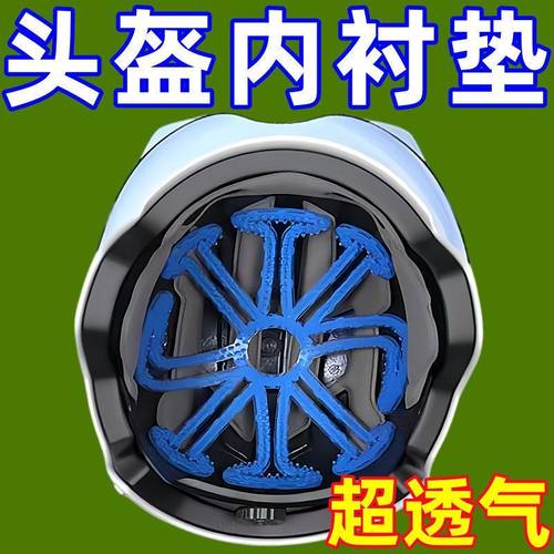 头盔不压头发神器防压塌防压