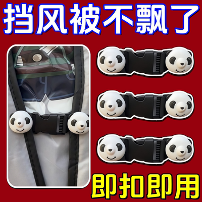 电动车小熊扣挡风被防晒防风