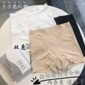 薄款 裤 女无痕中腰束腰产后平角打底夏季 收腹提臀翘臀内裤