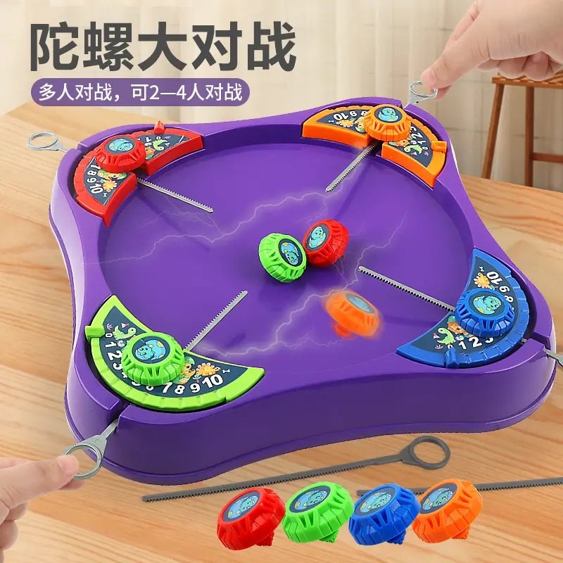 对战陀螺战斗盘儿童玩具