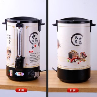 电热煎煮桶中药熬煮桶店铺专用头疗熬汤养生汤锅汤药熬煎温度可调