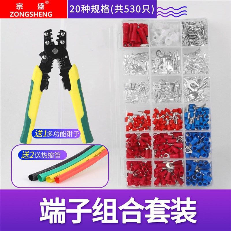 接线端子电线连接器管型绝缘U型叉形圆形插簧插片对接头冷压端子,电子/电工,接线端子,淘宝优惠券,粉丝福利购,淘宝优惠卷