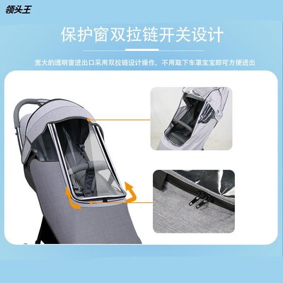 婴儿推车保暖雨罩通用款宝宝童车雨挡雨衣伞车透气防雨防风防寒罩