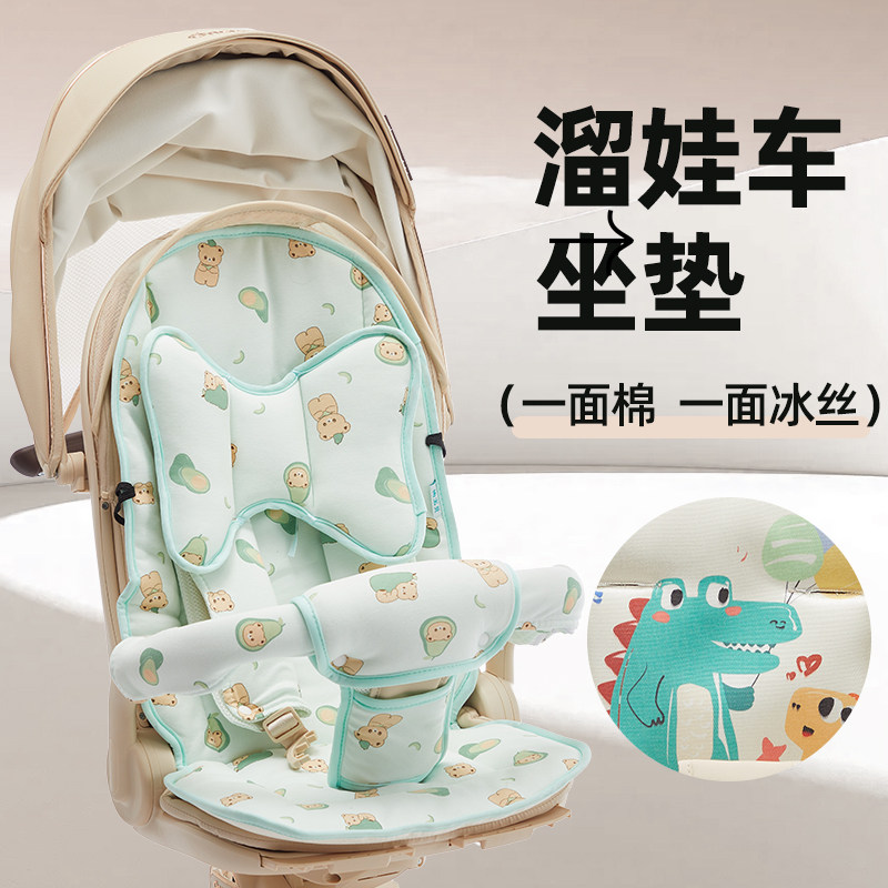婴儿车垫子推车纯棉靠垫秋冬款宝宝餐椅坐垫保暖加厚四季通用棉垫