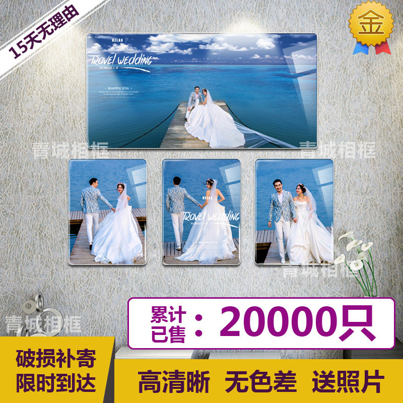 水晶相框制作三联挂墙30寸24/36/48婚纱照片放大组合结婚照包邮