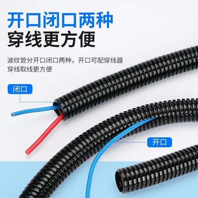 PA塑料波纹管软管电线电缆PP阻燃防水尼龙穿线管PE螺纹管开口套管