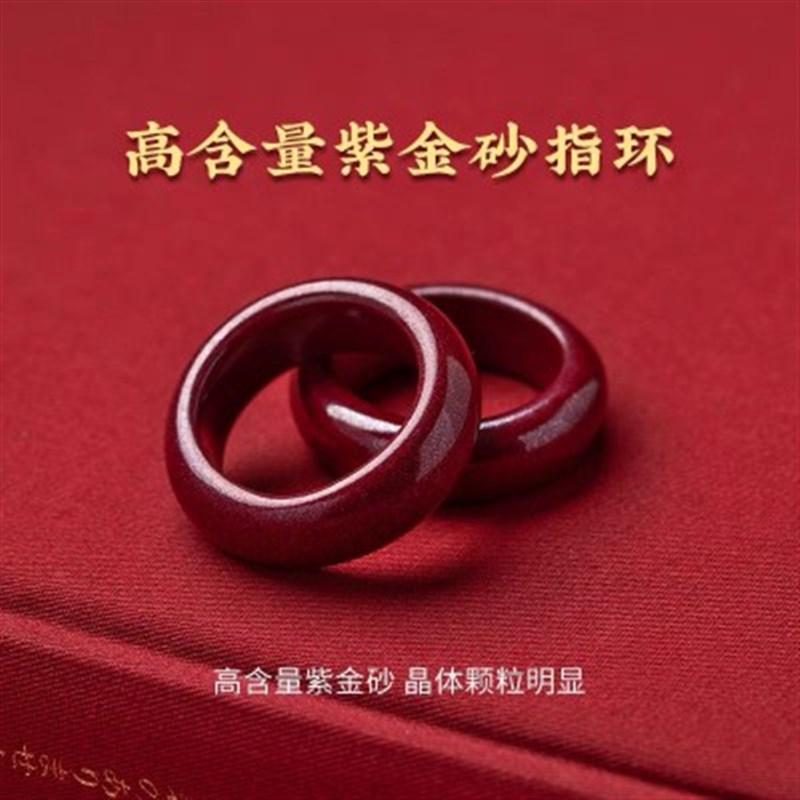 三合六合手机链挂饰十二生肖钥匙扣挂件朱砂护身符指环手机扣挂绳