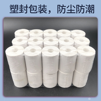 菜鸟驿站入库标签影印纸60x40热敏纸不干胶快递入库取件码贴纸