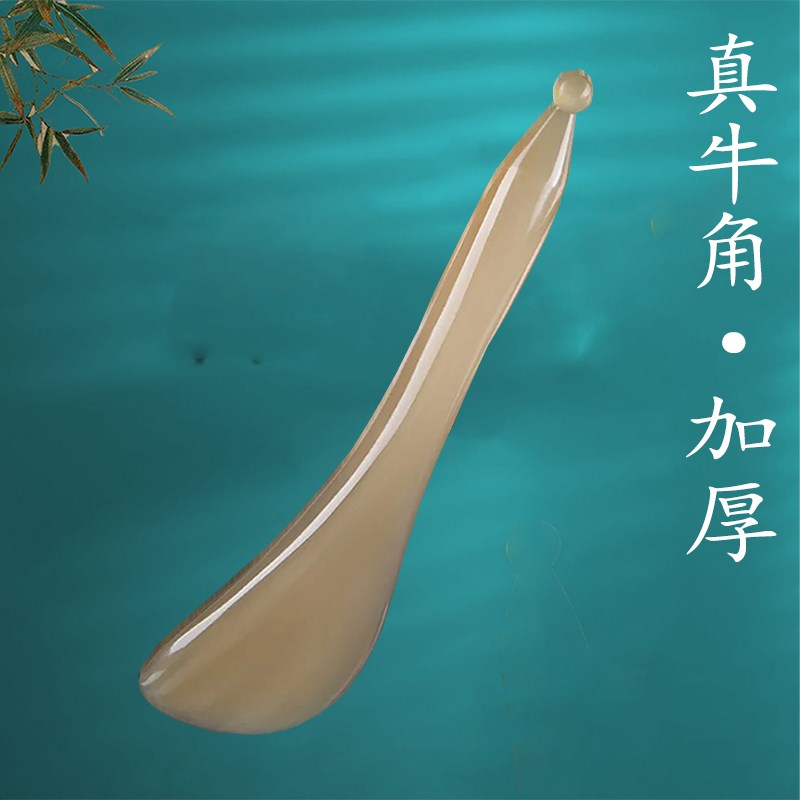 牛角刮痧板面部美容专用眼部全身通用拨筋棒刮脸神器刮板脸部工具
