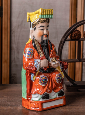陶瓷火神祝融五行火神爷神像佛像供奉摆件