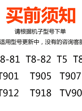 托尼盖理发器陶瓷刀头配件T8 T8-81 T8-82 T5 901电推剪刀片通用