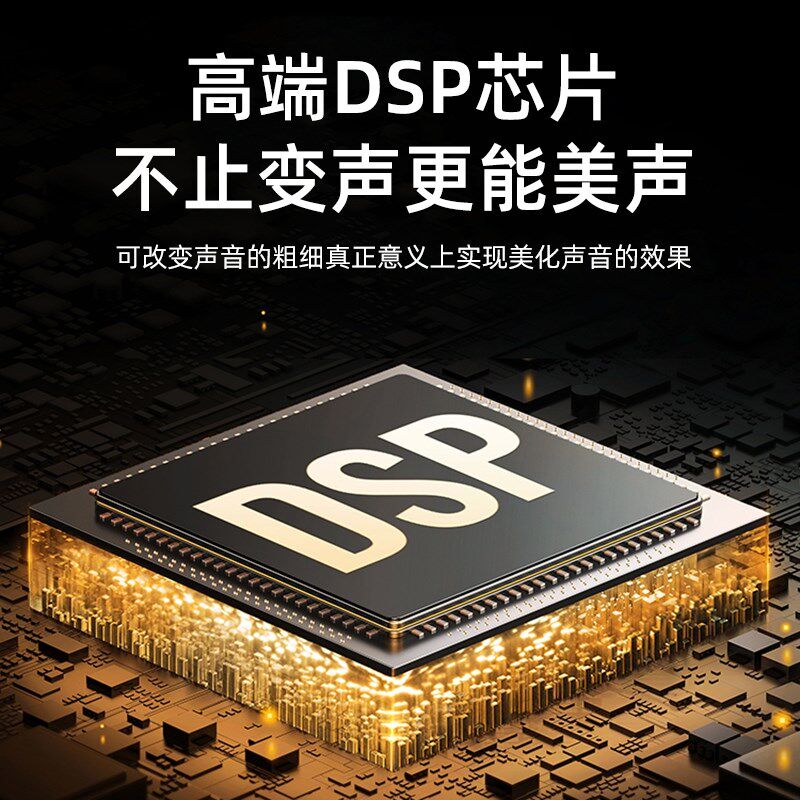 专业女变男变声器手机专用实时打电话电脑游戏直播声卡真实变音器