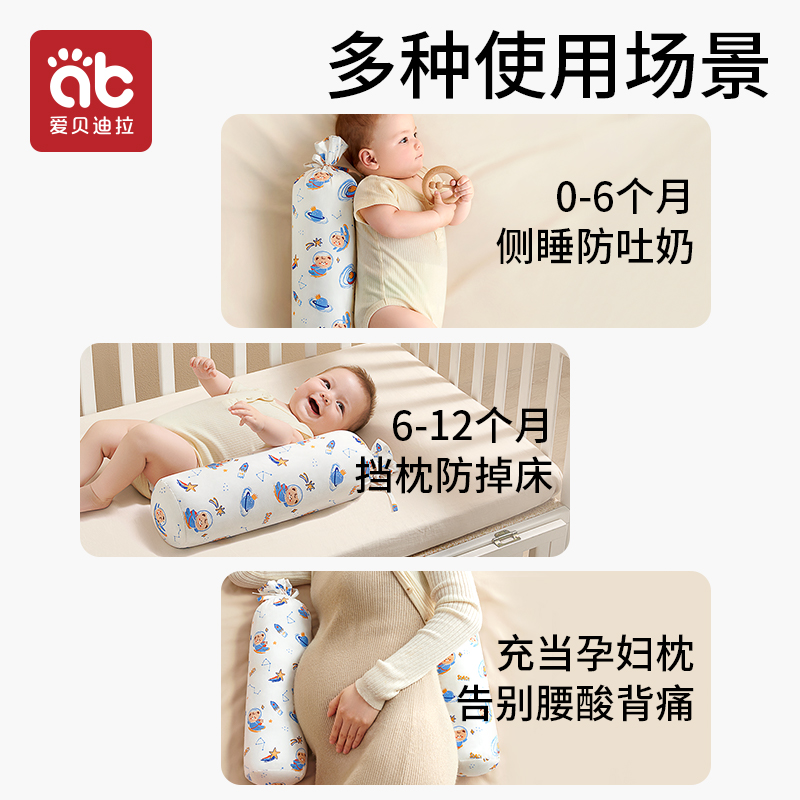 婴儿糖果安抚枕宝宝哄睡神器抱枕新生儿侧睡靠背枕档枕防惊跳压枕