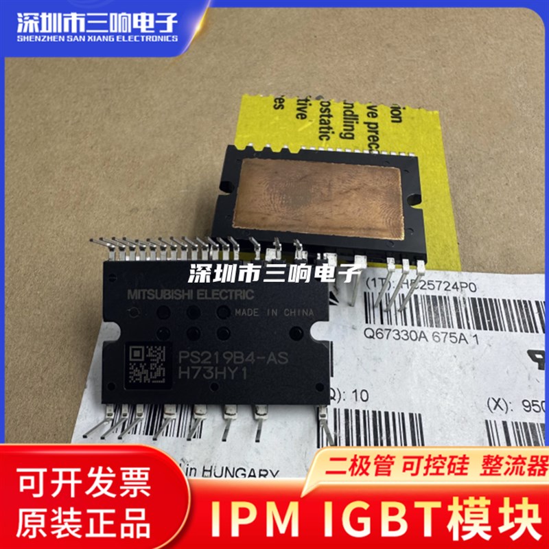 NFVA35065L32 新能源EV500压缩机IGBT电源模块 直拍