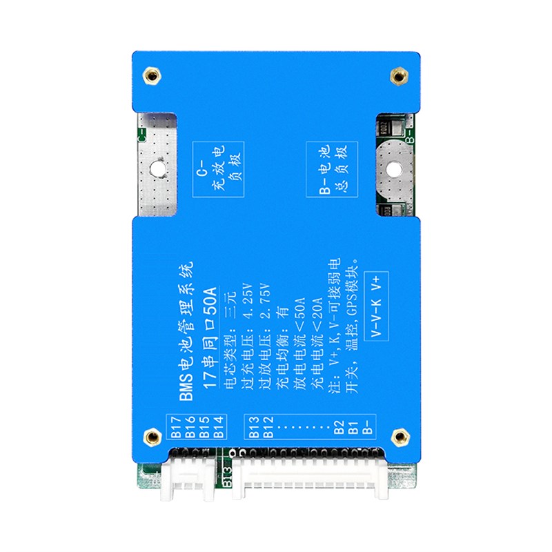 三元锂13串14串16串17串48V52V60V电动外卖车动力锂电池保护板BMS