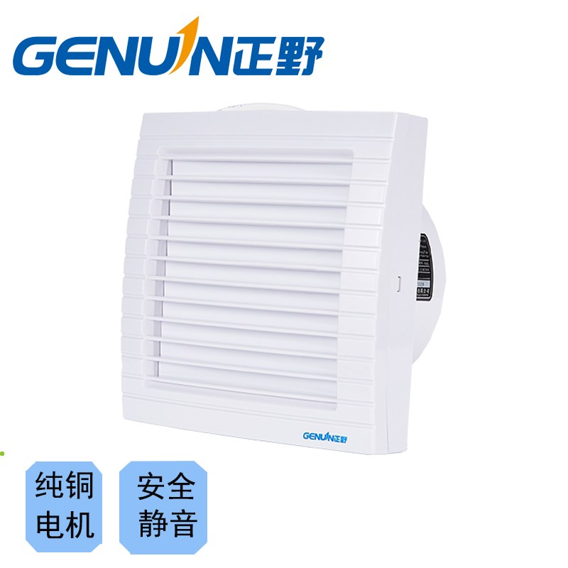 正野排气扇6寸卫生间玻璃窗换气扇家用圆形16cm浴室厨房抽风静音