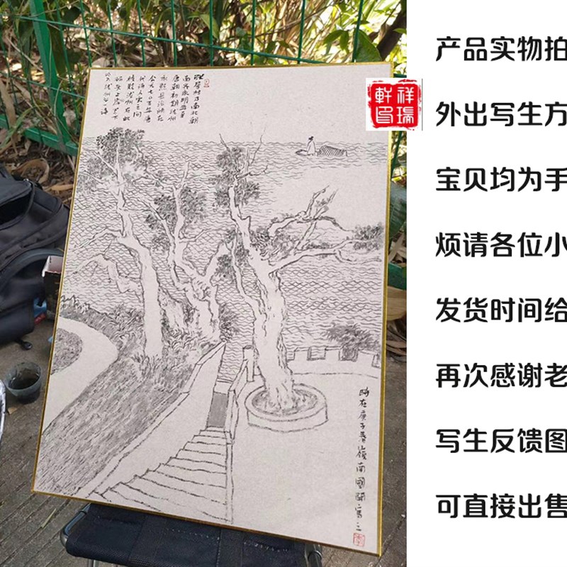 宣纸尺素仿古楮皮麻宣卡纸书法国画山水小写意白色半生熟硬卡镜片