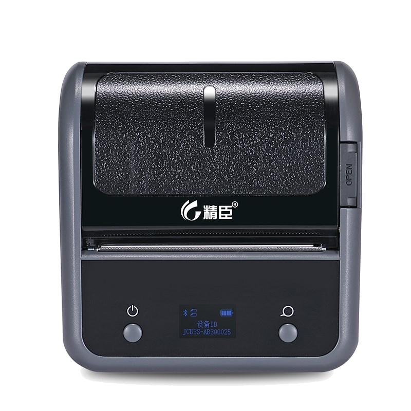 精臣B3s超市货架价格打码器打价机标价机全自动打价格标签机手持