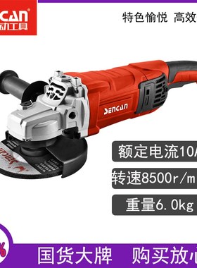 神川541807石材雕刻打碑重金属打磨神器工业级抛光机手持式角磨机