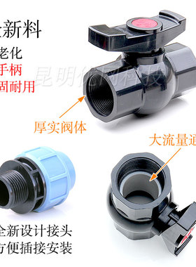 pe水管增接口63分水三通管子内牙鞍座接头抢修配件1寸黑色塑料管