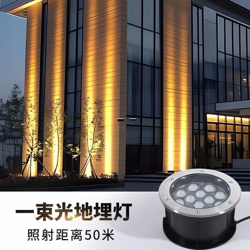 一束光地埋灯景观楼体聚光照墙灯led户外防水门柱灯嵌入式埋地灯