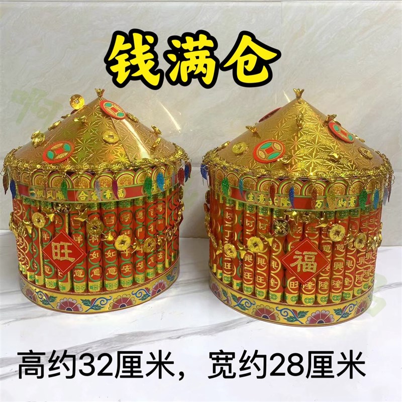 潮汕中秋赏月折塔民间艺术手工入门diy折纸2023新款钱满仓材料包