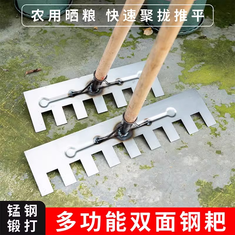 收谷子神器晒稻谷收谷神器晒小麦玉米耙子晒粮翻粮食农用工具大全