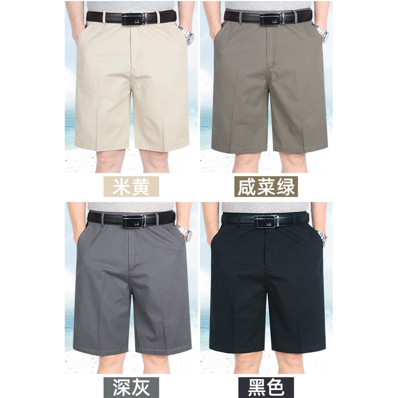 纯棉水洗男士西装短裤薄款宽松大码透气五分裤子爸爸装夏季休闲裤