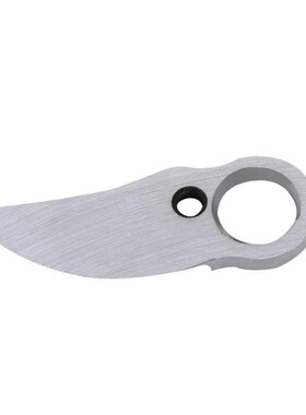 剪树枝剪超硬材料片锂电剪刀电动剪配件上下刀片2.5剪径电动修枝