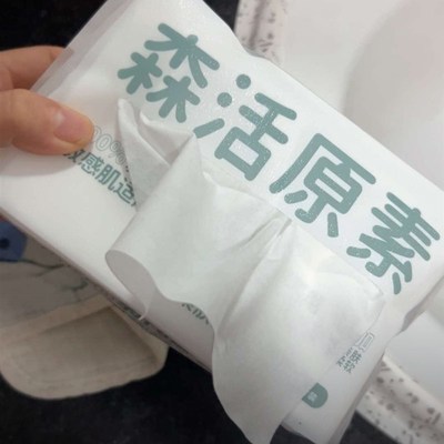 100抽M码森活原素棉柔巾全棉一次性干湿两用洗脸巾婴童敏感肌可用