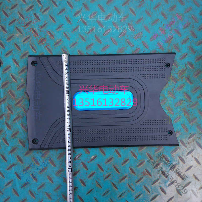 电动车脚踏板炫彩幻彩前脚踏板脚板塑料前搁脚板电池盖板外壳包邮