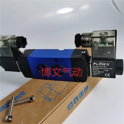 FLXC-2/5S二位五通板式双电控换向电磁阀