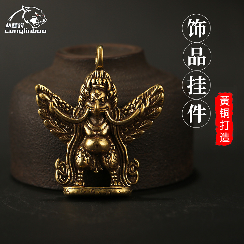 大鹏展翅鸟迦楼罗GARUDA挂件摆件吊坠复古黄铜配件钥匙扣挂件配饰