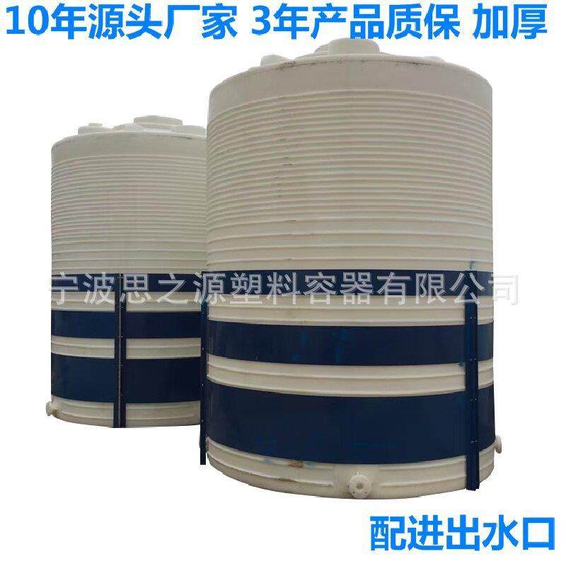 厂家直供大型一次成型塑料水箱塑胶水塔PE水罐牛津大白桶容器加厚,橡塑材料及制品,其他橡胶制品,淘宝优惠券,粉丝福利购,淘宝优惠卷