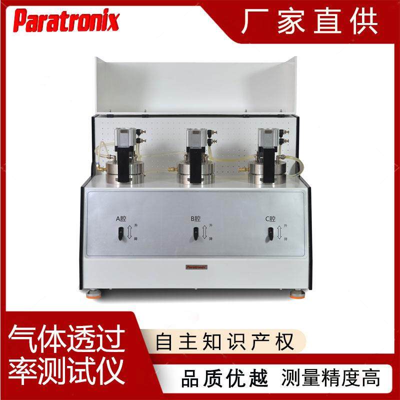 ISO15105-1差压法塑料薄膜片材气体传输速率测定仪GTR-V3