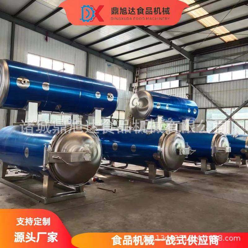 芋泥乌真空米饭杀菌锅舌尖上的美食丸子杀菌釜铝箔袋杀菌设备
