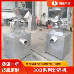 304不锈钢B型粉碎机小型40B粉碎设备不锈钢食品实验室粉碎机