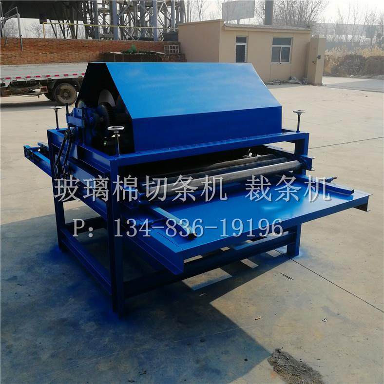 厂家玻璃棉裁条机玻璃棉板切割锯玻璃棉分条机设备价格,五金/工具,其他机械五金,淘宝优惠券,粉丝福利购,淘宝优惠卷