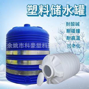 直销工地临时储水罐备用污水水桶厂家PE塑料水箱药剂搅拌桶