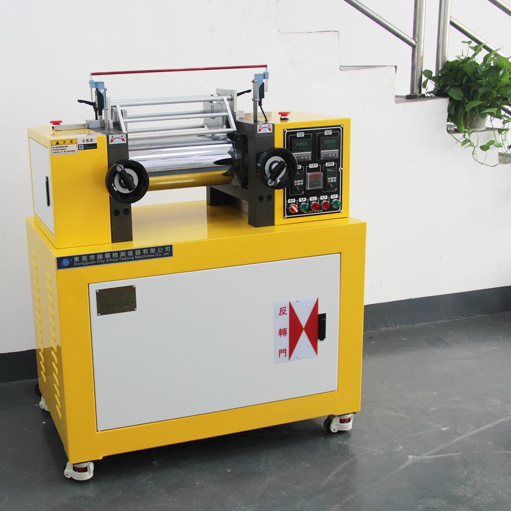 XH-401CE4寸6寸8寸9寸10寸开放式炼胶机开炼机