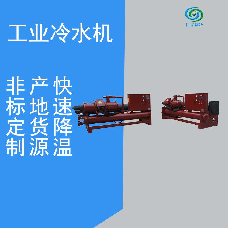 新能源汽车元率电子零部件测试机测试用制冷设备低温冷水机