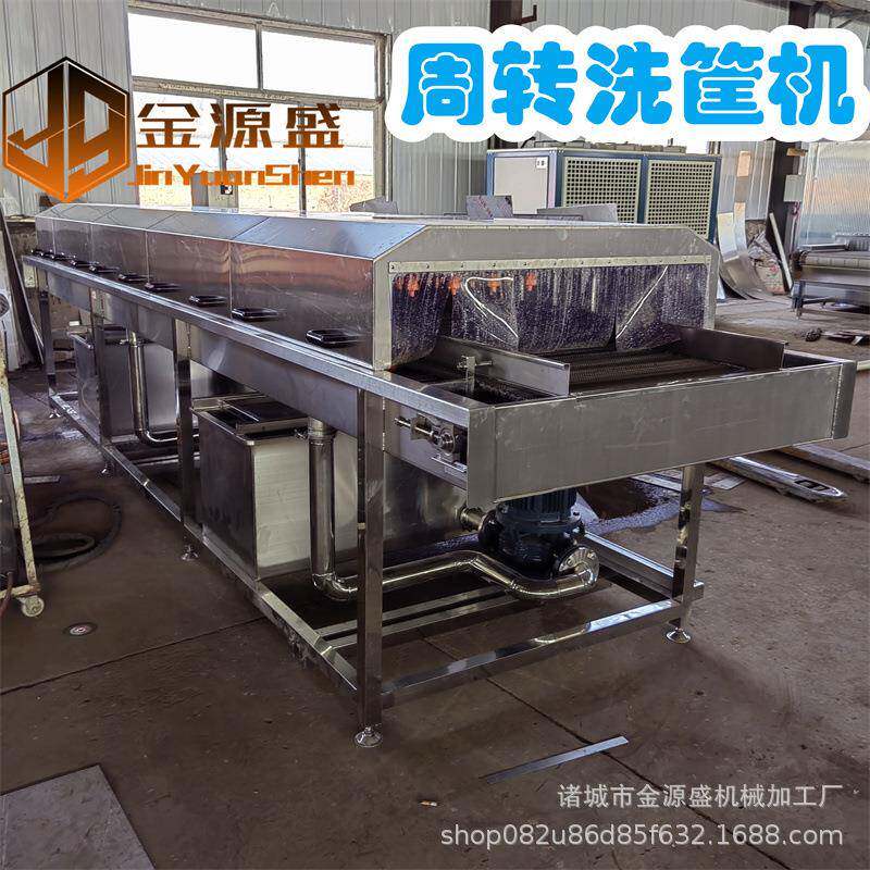 食品塑料筐清洗机净菜加工设备高压喷淋全自动周转筐洗筐机
