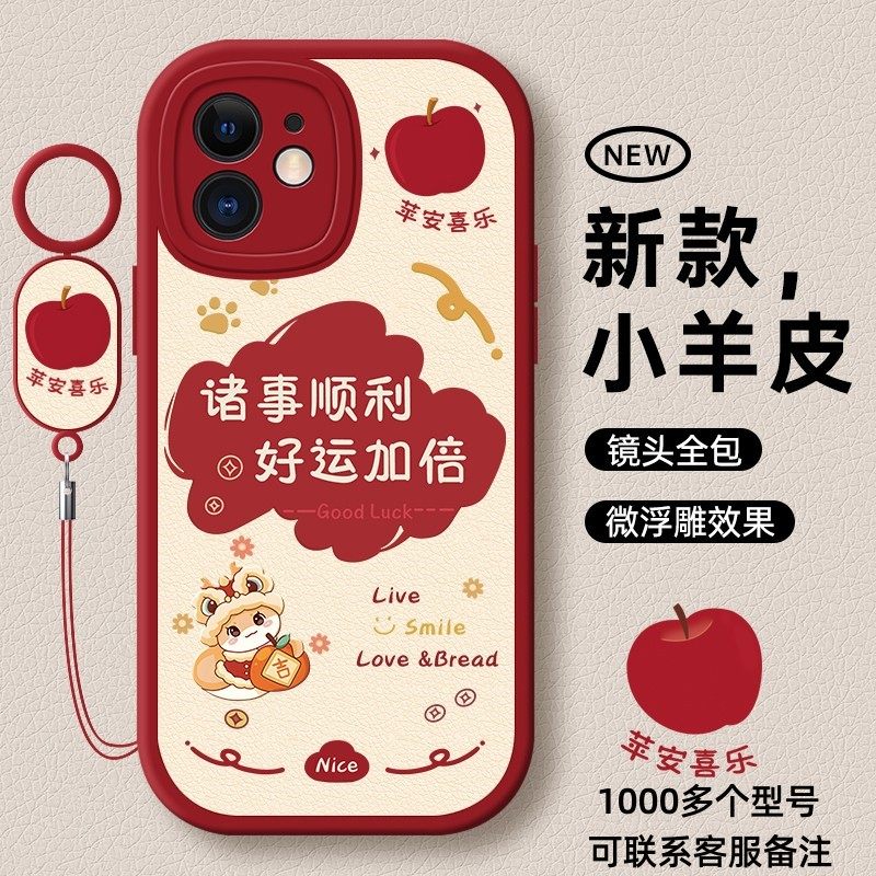 膜爵新款15promax手机壳