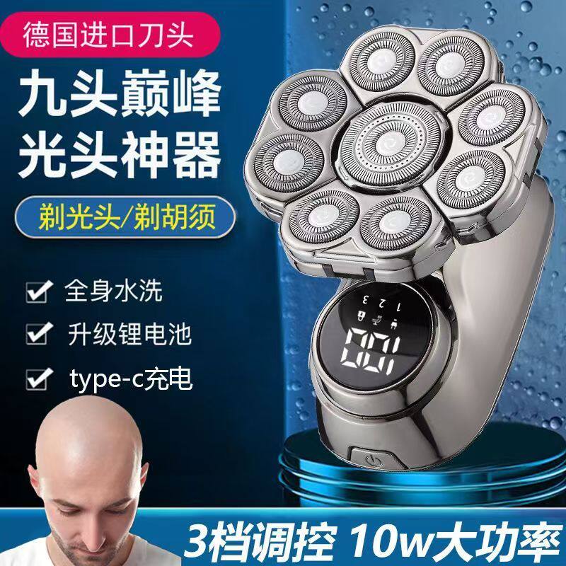 德国进口九刀头光头理发器成人男理发器