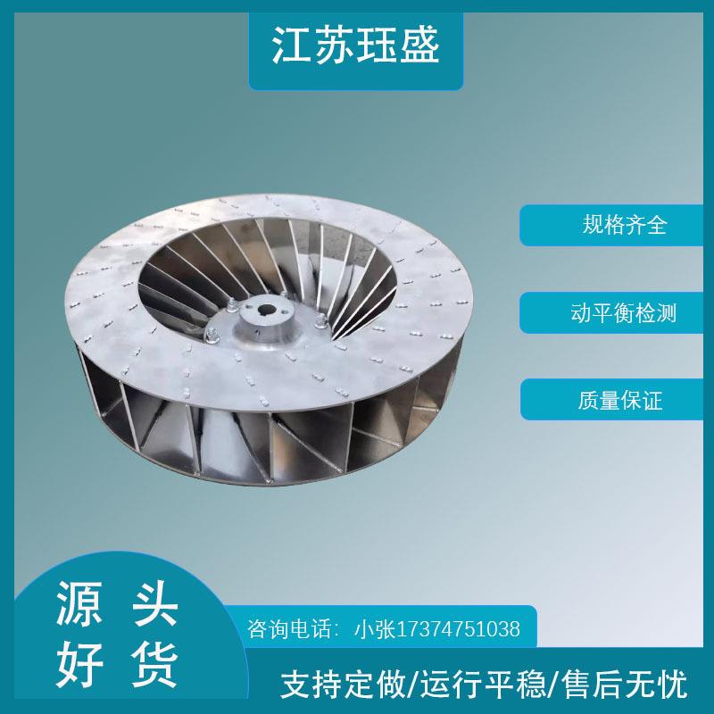 打磨抛光工业脉冲反吹滤筒集尘机车间粉尘扬尘收集器离心风机叶轮