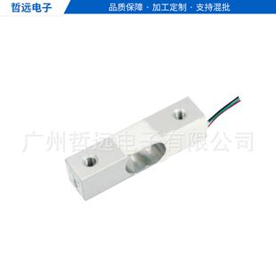 长期供应C635称重传感器轮辐式称重传感器地磅称重传感器