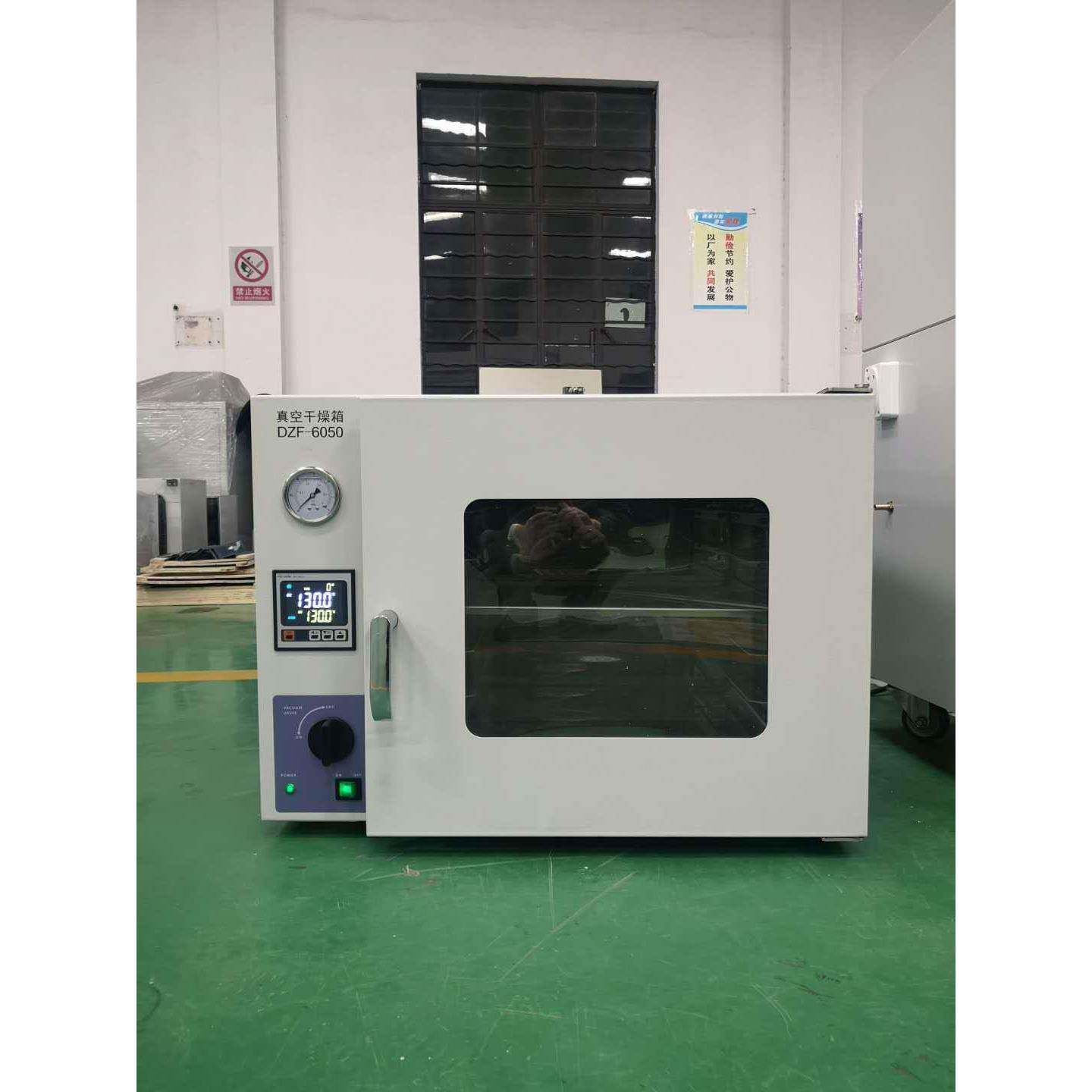 真空干燥箱DZF-6050厂家供应质量保障价格优惠终身维护