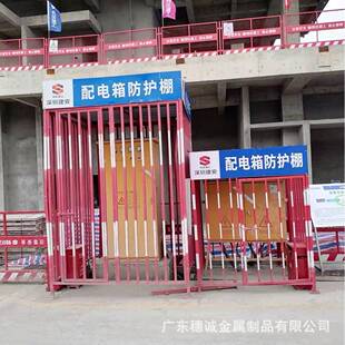 可定型标准化安全警示配电箱防护棚现货一级二级三级配电箱防护棚