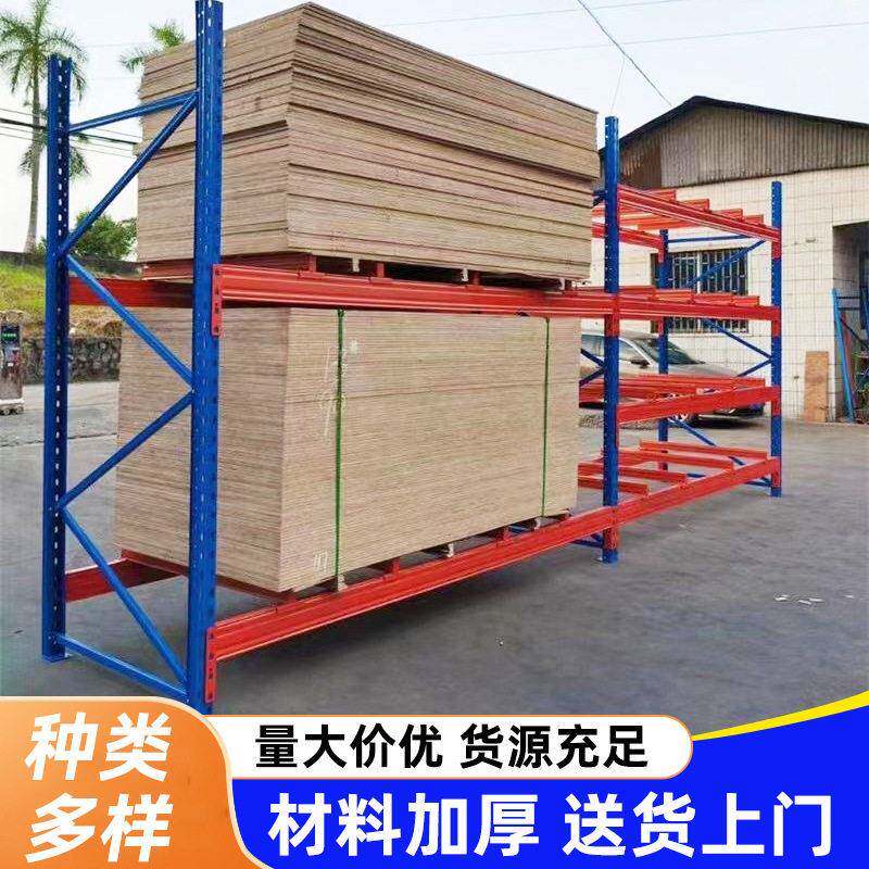 钢结构重型仓储货架横梁式多层位置物架可拆卸立体架子厂家