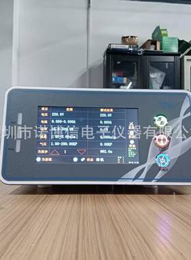 厂家NBX2403YL-H气泵电机测试仪传业雾化电机测试仪